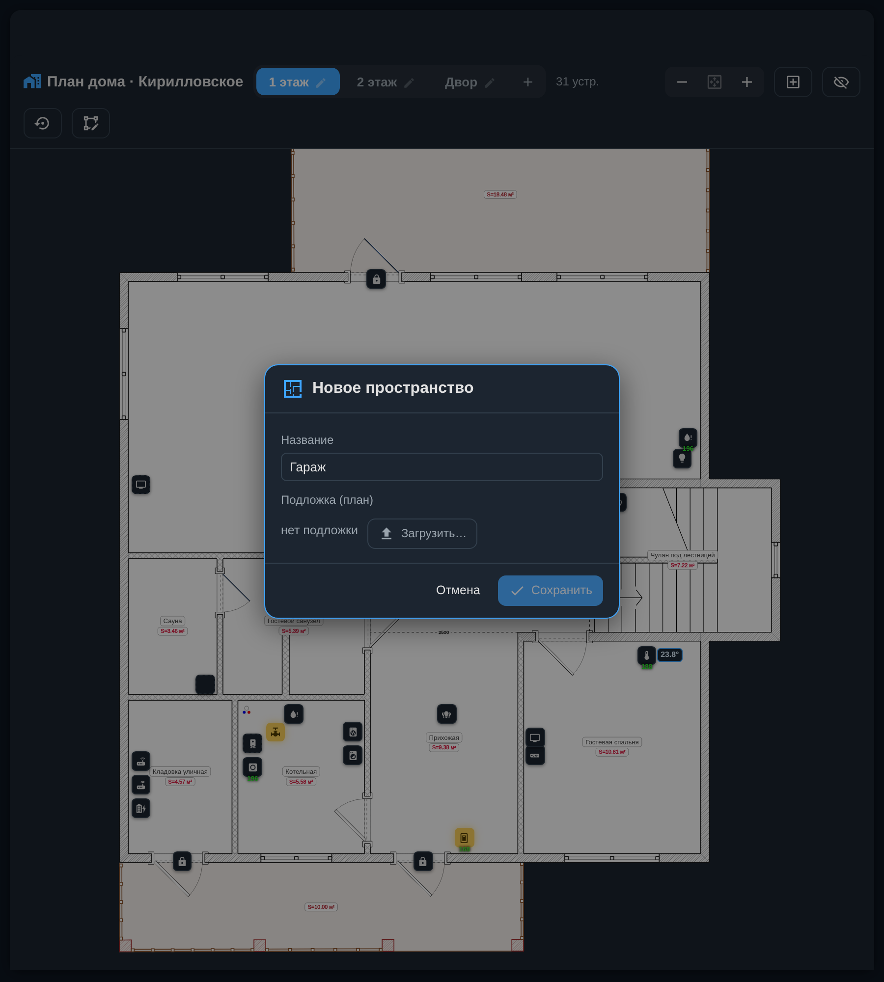 Space creation dialog